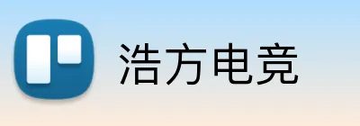 浩方电竞 logo